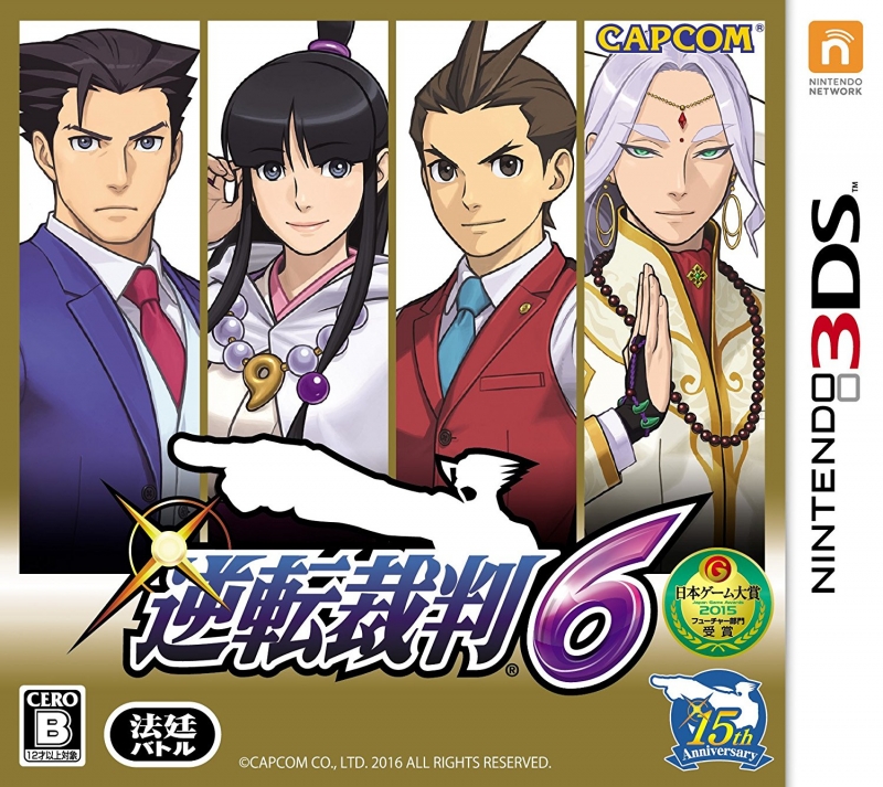 ace-attorney-6-for-nintendo-3ds-sales-wiki-release-dates-review-cheats-walkthrough