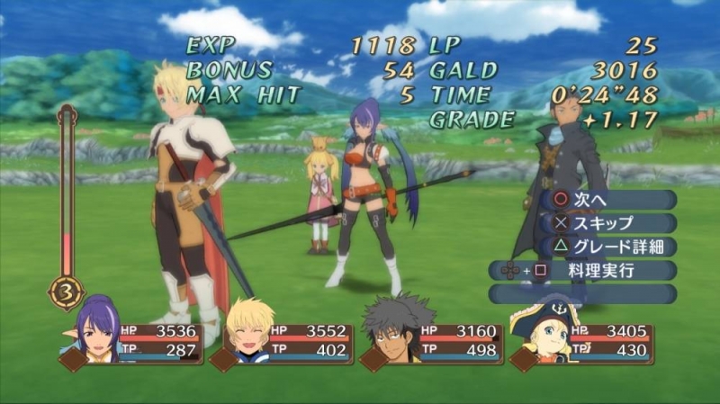 Namco Bandai: No Plans for a US Release of Tales of Vesperia PS3