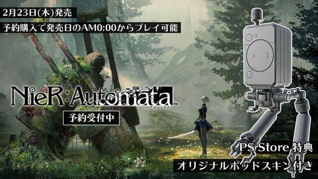 NieR: Automata Box Art and PlayStation Store Bonus Revealed