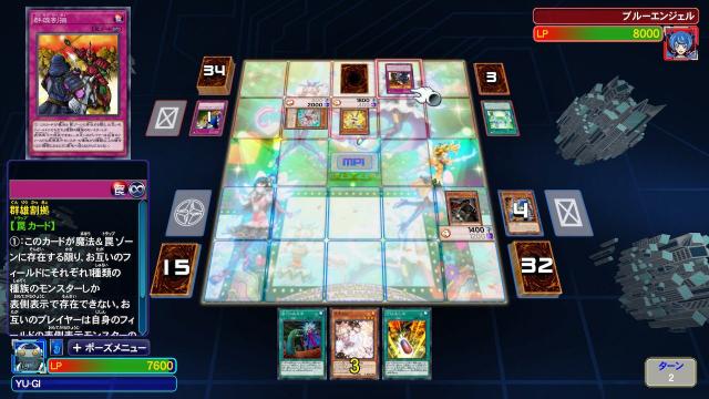 Yu-Gi-Oh! Legacy of the Duelist: Link Evolution Screenshots Released