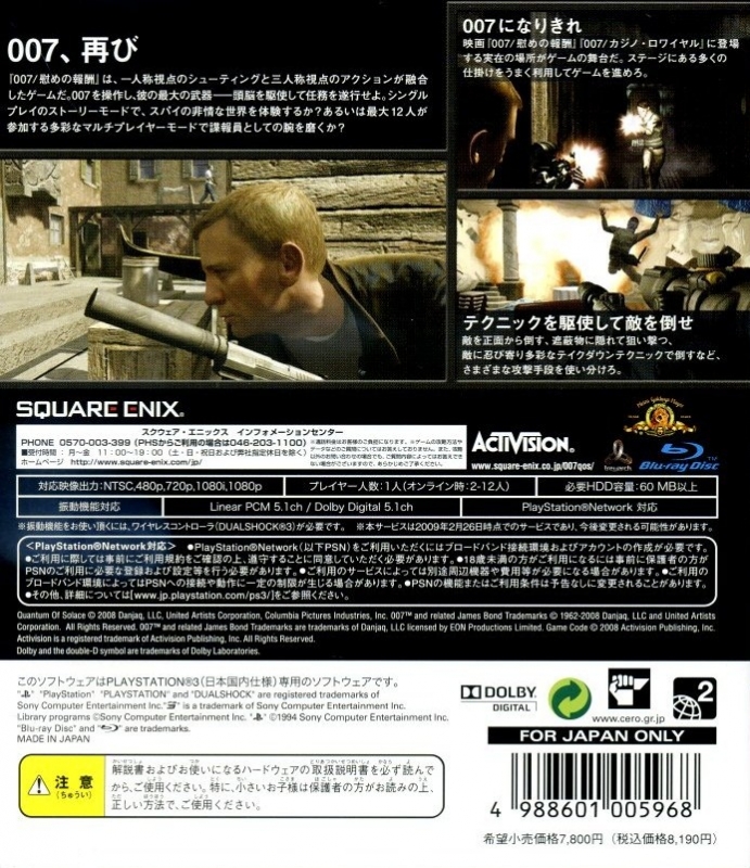 Quantum of Solace for PlayStation 3 - Sales, Wiki, Release Dates, Review,  Cheats, Walkthrough
