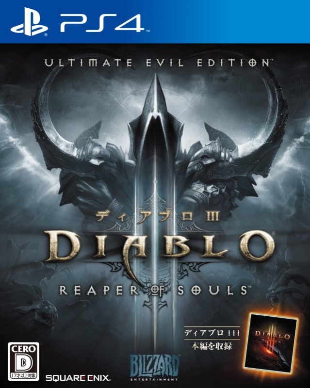 Diablo III for PlayStation 4 - Sales, Wiki, Release Dates, Review, Cheats,  Walkthrough