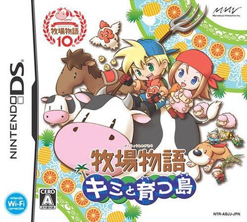Harvest Moon DS: Island of Happiness for Nintendo DS - Sales, Wiki, Release  Dates, Review, Cheats, Walkthrough
