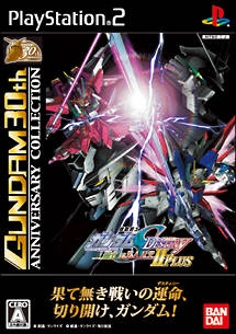 Mobile Suit Gundam Seed Destiny: Alliance vs Zaft II Plus for PlayStation 2  - Cheats, Codes, Guide, Walkthrough, Tips & Tricks