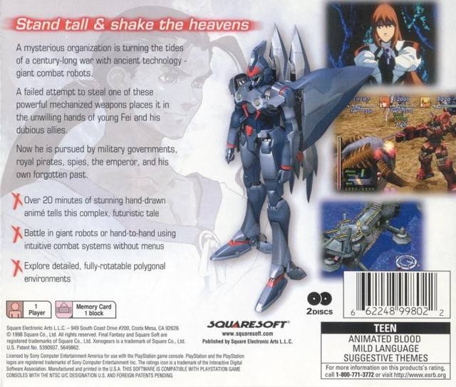 Xenogears for PlayStation - Sales, Wiki, Release Dates, Review, Cheats,  Walkthrough