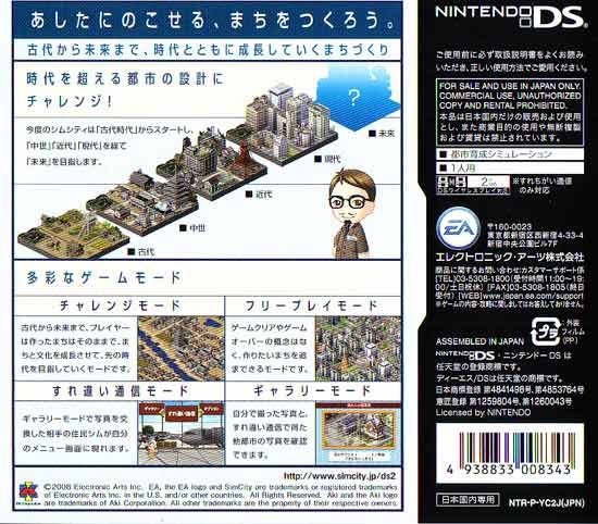 Sim City DS 2: From the Past to the Future for Nintendo DS - Cheats, Codes,  Guide, Walkthrough, Tips & Tricks
