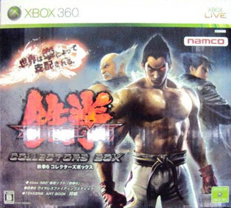 Tekken 6 for Xbox 360 - Cheats, Codes, Guide, Walkthrough, Tips & Tricks