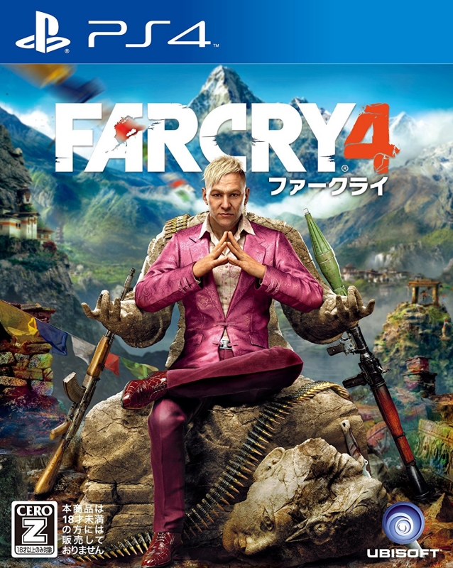 Far Cry 4 for PlayStation 4 - Sales, Wiki, Release Dates, Review,