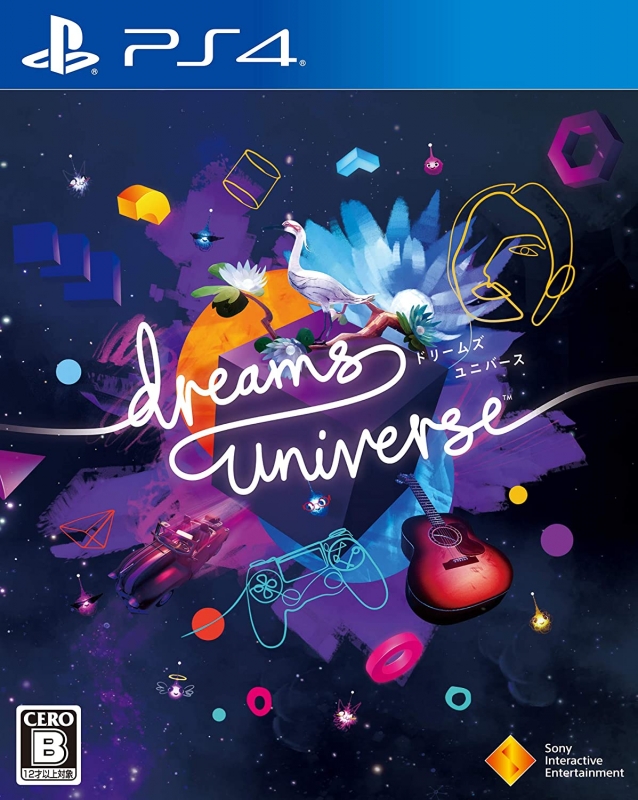 Dreams for PlayStation 4 - Sales, Wiki, Release Dates, Review, Cheats,  Walkthrough