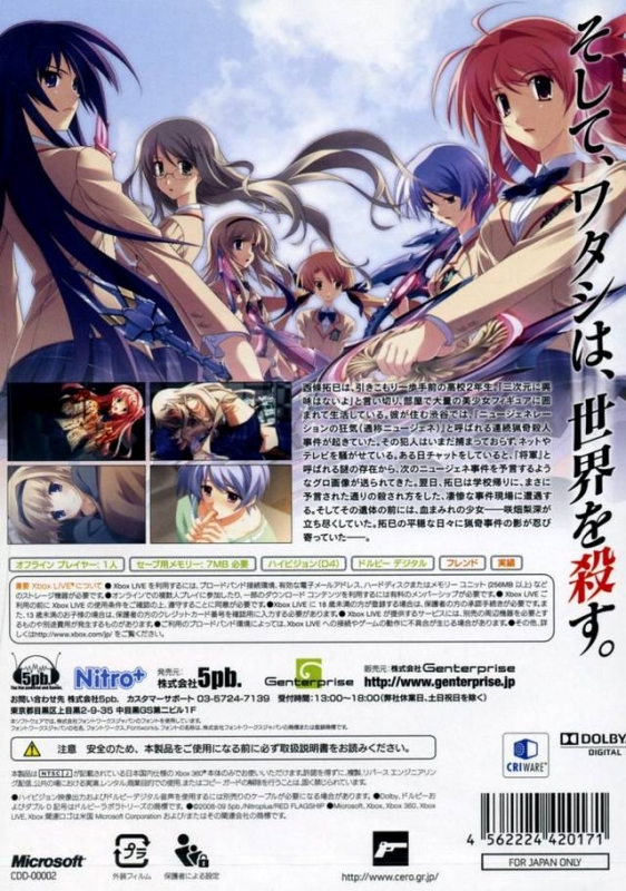 Clannad/Clannad: After Story, Wiki