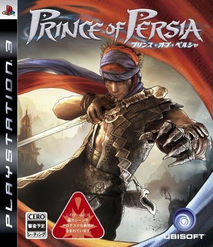 Prince of Persia for PlayStation 3 - Sales, Wiki, Release Dates, Review,  Cheats, Walkthrough