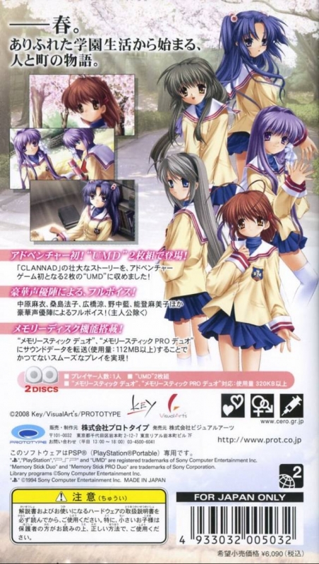 Clannad for PlayStation Portable - Sales, Wiki, Release Dates, Review,  Cheats, Walkthrough