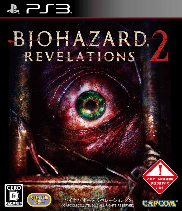 Resident Evil: Revelations 2 for PlayStation 3 - Sales, Wiki, Release  Dates, Review, Cheats, Walkthrough
