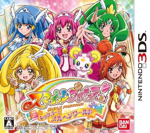 Smile PreCure! Let's Go! Marchen World for Nintendo 3DS - Sales