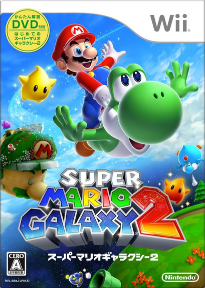 Super Mario Galaxy 2 for Wii - Sales, Wiki, Release Dates, Review, Cheats,  Walkthrough