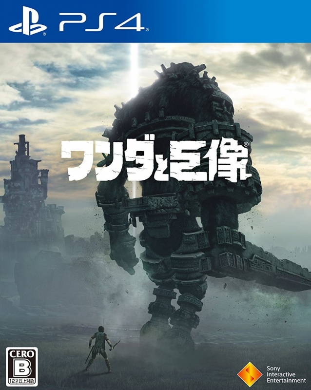 Shadow of the Colossus for PlayStation 4 - Sales, Wiki, Release Dates,  Review, Cheats, Walkthrough