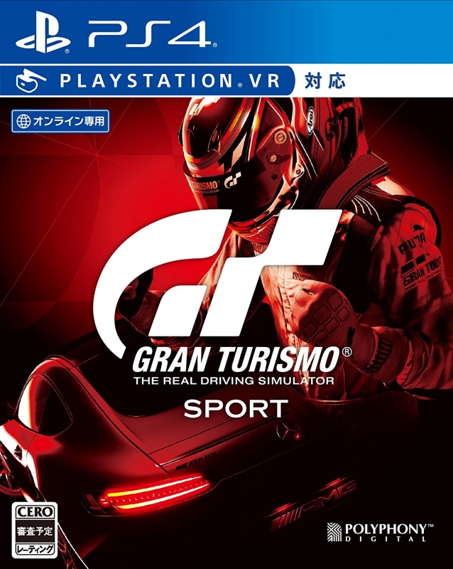 Gran Turismo Sport for PlayStation 4 - Cheats, Codes, Guide, Walkthrough,  Tips & Tricks