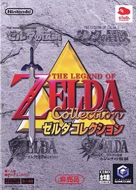 The Legend of Zelda: Collector's Edition - Zelda Wiki