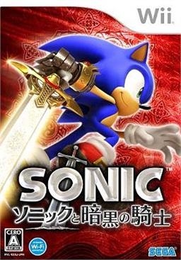 Sonic and the Black Knight for Wii - Sales, Wiki, Release Dates, Review,  Cheats, Walkthrough