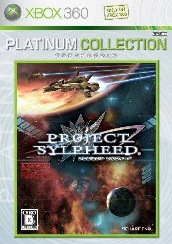 Project Sylpheed for Xbox 360 - Sales, Wiki, Release Dates, Review, Cheats,  Walkthrough