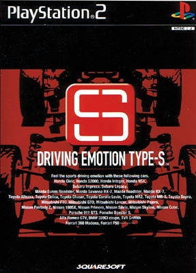 Driving Emotion Type-S Wiki on Gamewise.co