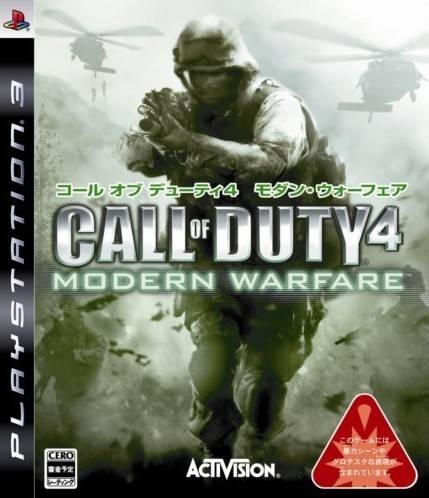 Call of Duty 4: Modern Warfare for PlayStation 3 - Sales, Wiki, Release  Dates, Review, Cheats, Walkthrough