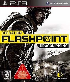 Operation Flashpoint 2: Dragon Rising for PlayStation 3 - Sales, Wiki,  Release Dates, Review, Cheats, Walkthrough