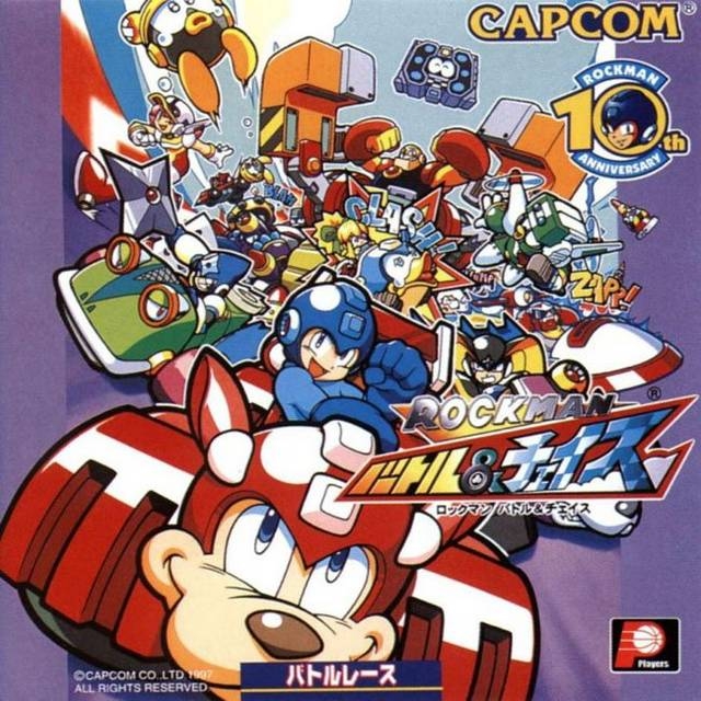 Mega Man: Battle & Chase Wiki - Gamewise