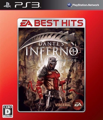 Dante's Inferno for PlayStation 3 - Cheats, Codes, Guide, Walkthrough, Tips  & Tricks