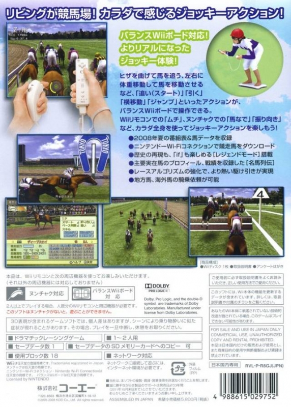 G1 Jockey Wii 2008 for Wii - Sales, Wiki, Release Dates, Review, Cheats,  Walkthrough