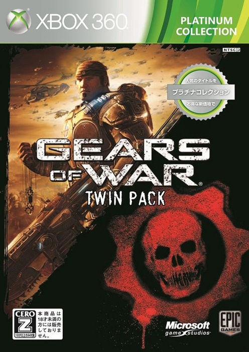 Gears of War Twin Pack for Xbox 360 - Sales, Wiki, Release Dates, Review,  Cheats, Walkthrough