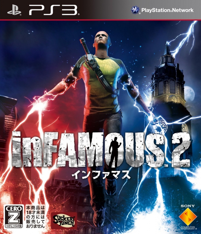 inFamous 2 for PlayStation 3 - Cheats, Codes, Guide, Walkthrough, Tips &  Tricks