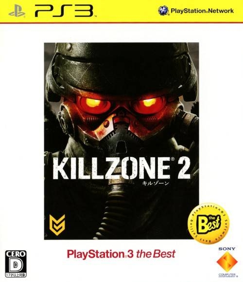Killzone 2 {Greatest Hits}, Playstation 3 game, Used
