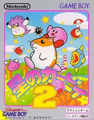 Kirby's Dream Land 2 Wiki on Gamewise.co