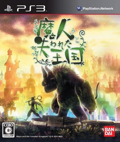 Majin and the Forsaken Kingdom for PlayStation 3 - Sales, Wiki, Release  Dates, Review, Cheats, Walkthrough