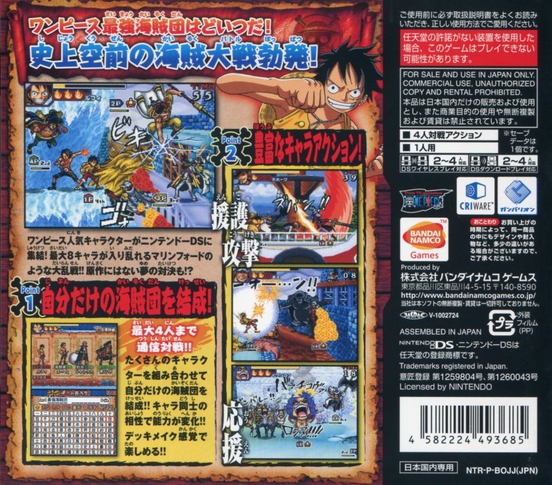 One Piece: Gigant Battle for Nintendo DS - Sales, Wiki, Release Dates,  Review, Cheats, Walkthrough