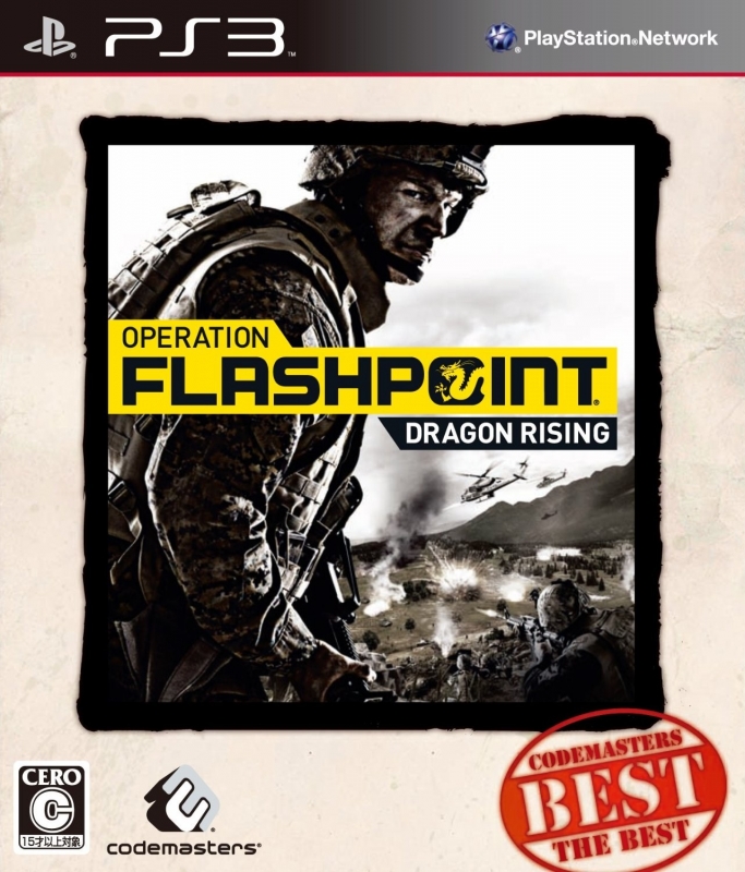 Operation Flashpoint 2: Dragon Rising for PlayStation 3 - Sales, Wiki,  Release Dates, Review, Cheats, Walkthrough