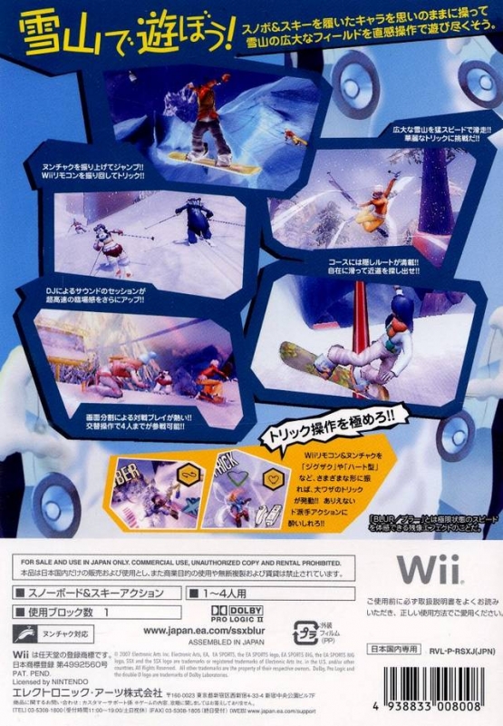 SSX Blur for Wii - Sales, Wiki, Release Dates, Review, Cheats, Walkthrough