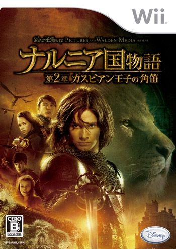 The Chronicles of Narnia: Prince Caspian for Wii - Sales, Wiki, Release  Dates, Review, Cheats, Walkthrough