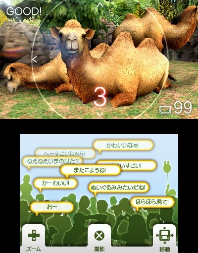 Animal Resort for Nintendo 3DS - Screenshots